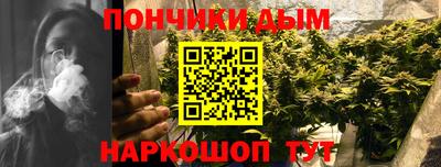 прущие крисы Апшеронск