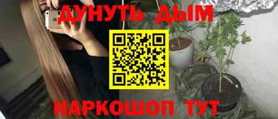 MDMA Краснодар
