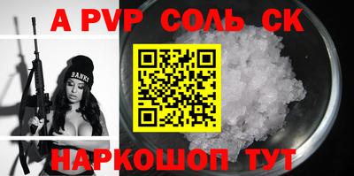 MDMA Краснодар