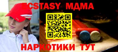 прущие крисы Аргун