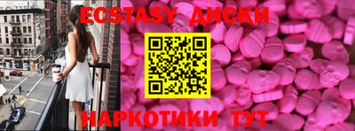 гашишное масло Краснокаменск