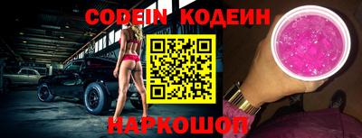кокаин Краснознаменск