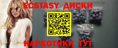 прущие крисы Аргун