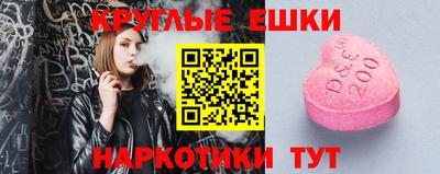 гашишное масло Краснокаменск