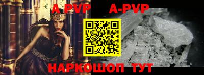 альфа пвп Апрелевка