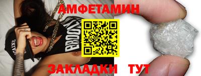 прущие крисы Апшеронск