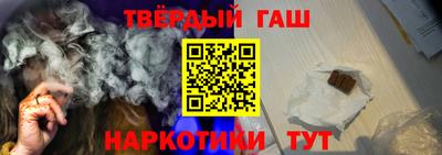 кокаин Краснознаменск