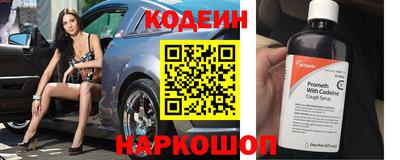 кокаин Краснознаменск