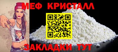 прущие крисы Апшеронск