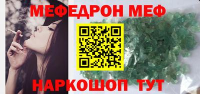 прущие крисы Аргун