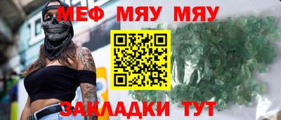 прущие крисы Аргун