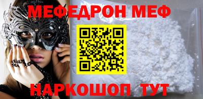 MDMA Краснодар