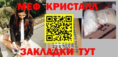 MDMA Краснодар