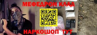 прущие крисы Апшеронск