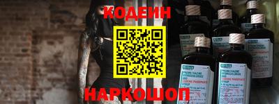 кокаин Краснознаменск