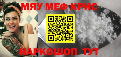 гашишное масло Краснокаменск