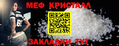 прущие крисы Апшеронск