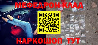 кокаин Краснознаменск