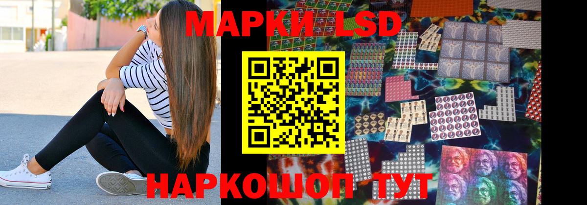 Южноуральск  Лсд 25 экстази ecstasy  LSD-25 экстази ecstasy  Вход с VPN 