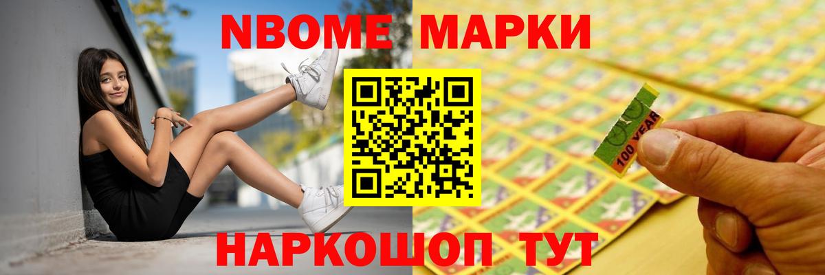 LSD-25 экстази кислота Южноуральск