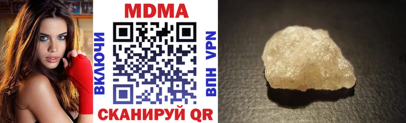 ссылка на мегу вход  Южноуральск  MDMA Molly 