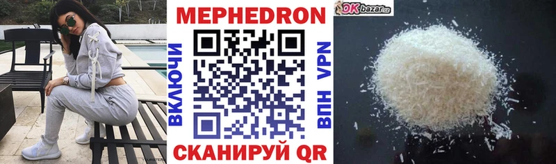 МЯУ-МЯУ 4 MMC  Южноуральск 
