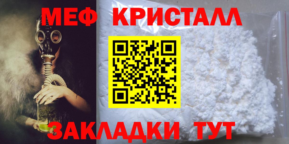 АМФЕТАМИН Южноуральск