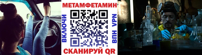 Метамфетамин Декстрометамфетамин 99.9%  Южноуральск 