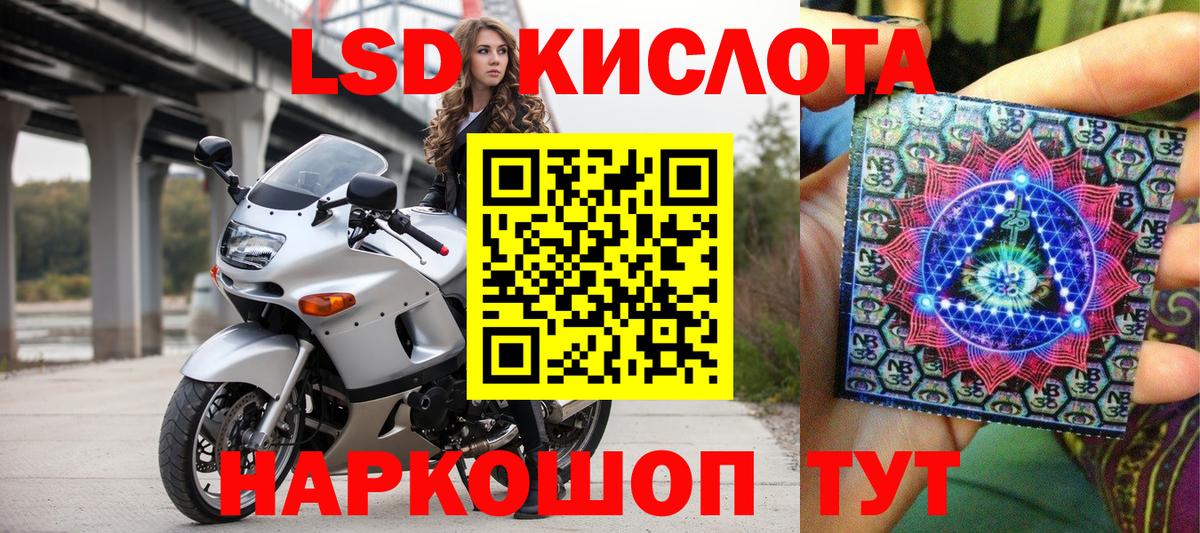 Марки N-bome 1,5мг Южноуральск