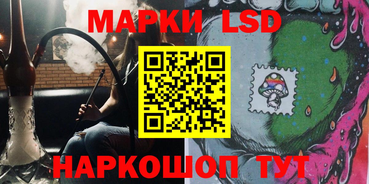 Марки N-bome 1,5мг  Южноуральск  Марки N-bome 1,5мг 