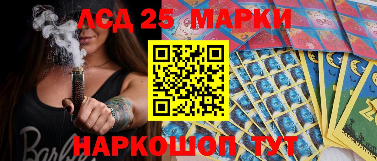 Южноуральск  сколько стоит  Наркотические марки 1,8мг  Вход с VPN  Наркотические марки 1,8мг 