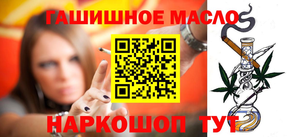 ТГК вейп Южноуральск