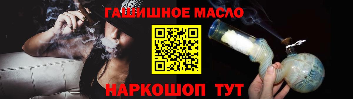 Дистиллят ТГК Wax  Южноуральск  ТГК THC oil 