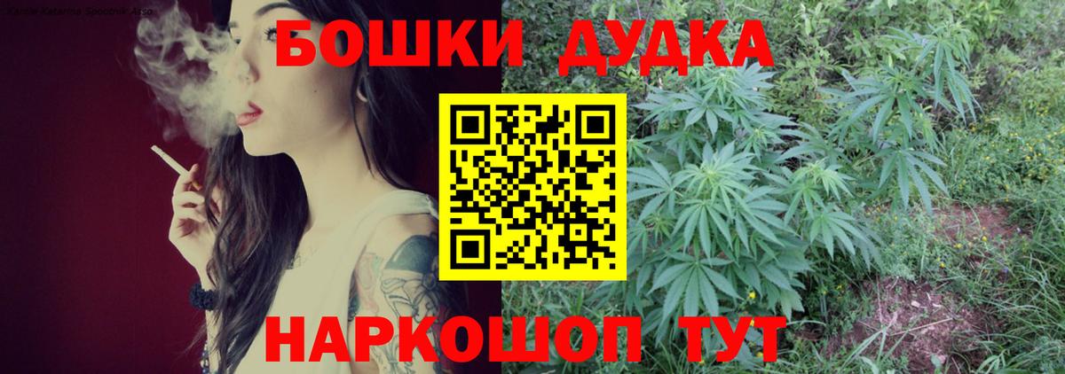 Марихуана Ganja  Бошки марихуана индика  Южноуральск  Бошки Шишки индика 